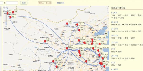 "唐宋文学编年舆地图"上线,跟着李白杜甫苏轼去登临