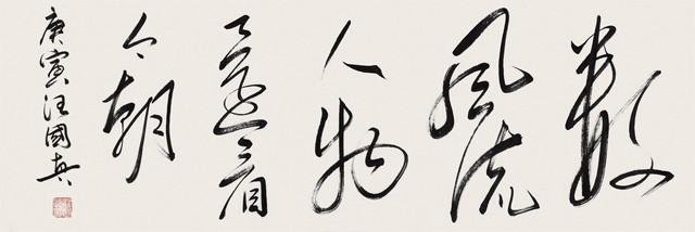 鷨