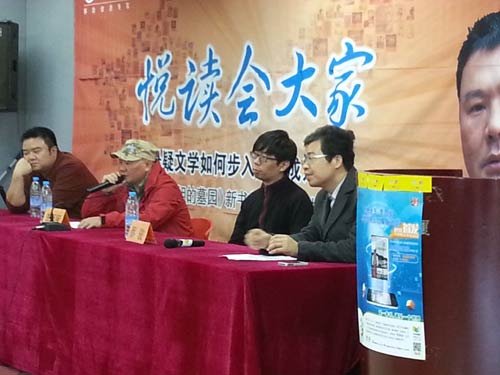 中国移动手机阅读首发李西闽新作《姐姐的墓园