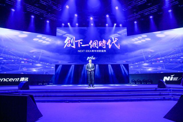 2015 NEXT IDEA青年创新盛典落幕