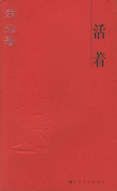 那些成為小說(shuō)家的醫(yī)科生