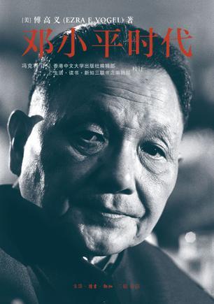 2013失望之书：《看见》是一部明星书
