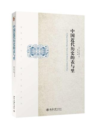孙中山的《国事遗嘱》是假的吗?