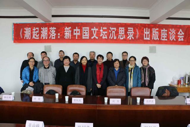 陈荒煤秘书披露文坛“掌门人”晚年心路历程