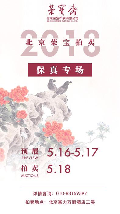 �����ٱ�����5��16���״�����������ר����
