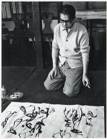 近代日本书法家青山杉雨:爱中国尤其爱江南