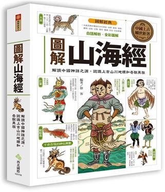 薦書：臺灣詩人鄭愁予看什么書