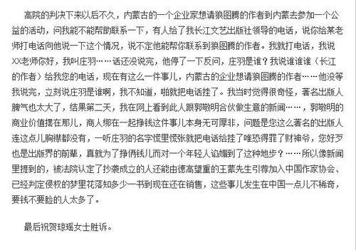 作家庄羽重提郭敬明抄袭案 遥祝琼瑶胜诉_文化_腾讯网