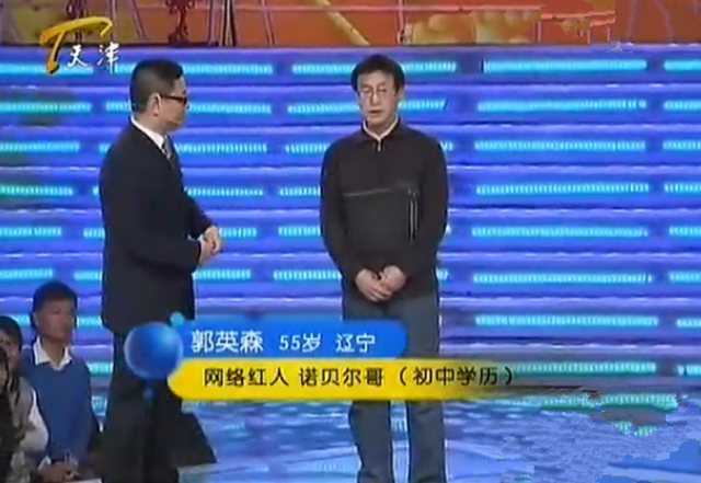 真正限制你想象力的,不是贫困而是没文化