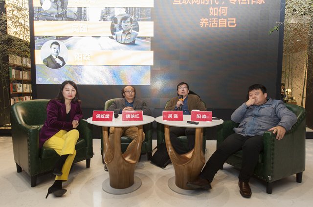侯虹斌、唐映红、吴强、阳淼,摄影:韩杰 侯虹斌、唐映红、吴强、阳淼,摄影:韩杰