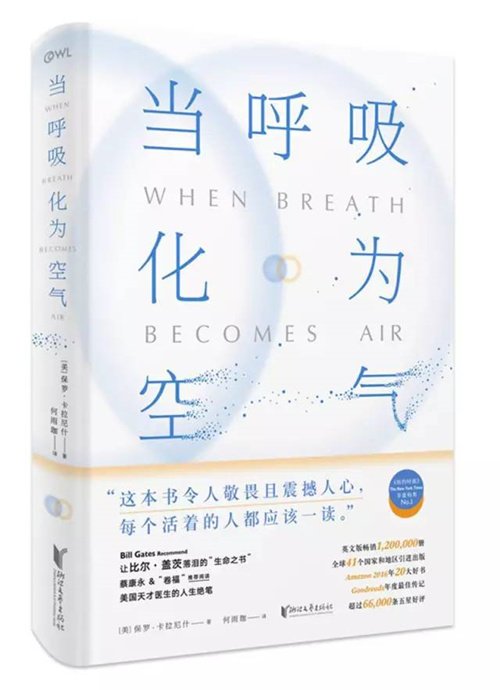 既然死亡無法避免，我們只能微笑著告別