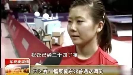 你瞅啥？瞅你咋滴？为什么东北话这么容易传染？
