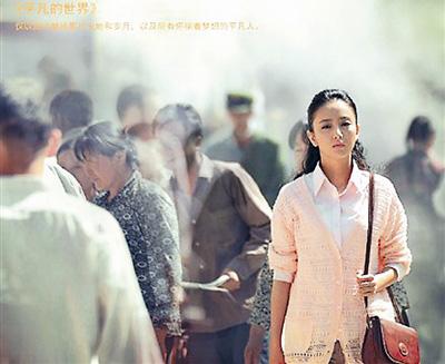 电视剧《平凡的视频》势不两立电视剧床戏世界图片