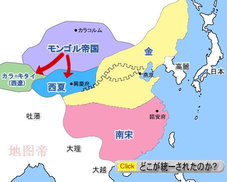日本人画的宋朝地图,看看和我们的有什么不一