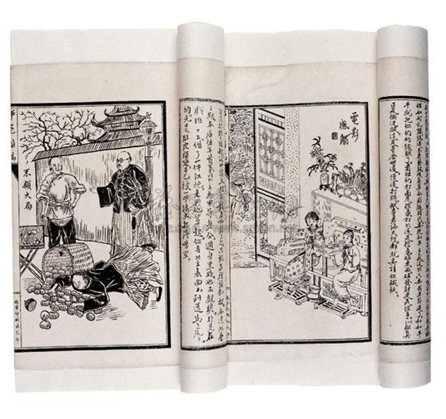 刘师亮所编书中的讽刺画