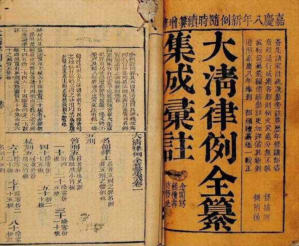 厦门六中青花瓷合唱谱-清朝法律规定涉及"八议"必须"实封奏闻取旨"即奉旨后才能对犯罪