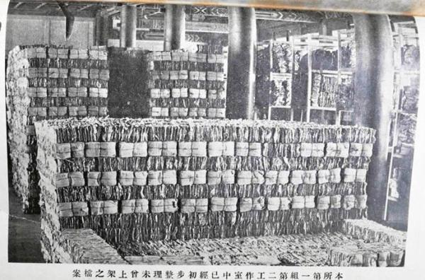 八千麻袋档案:视同废纸