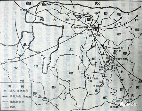 东汉时期人口迁移_中国人口迁移(2)