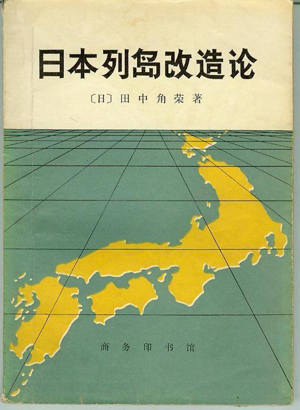 人口过疏_扶老人过马路图片