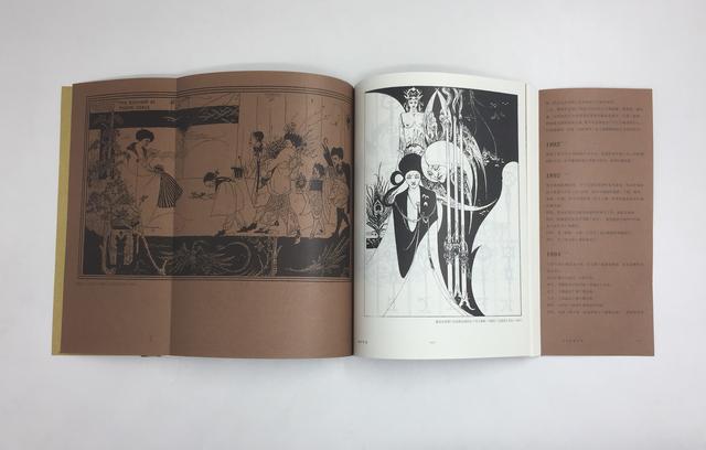 《恶之花》--唯美主义大师比亚兹莱的插画艺术