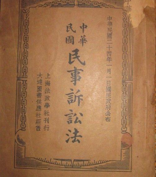 南京国民政府时期,医事诉讼为何频发?_文化_腾