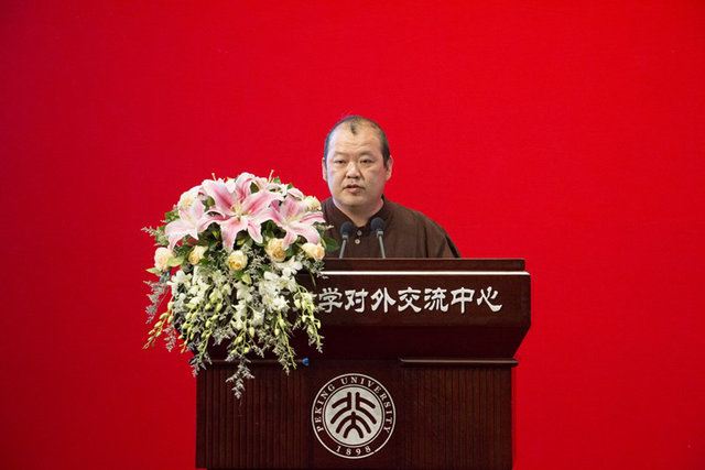 贾平凹《极花》、黄锦树《雨》获北京大学王默人-周安仪世界华文文学奖