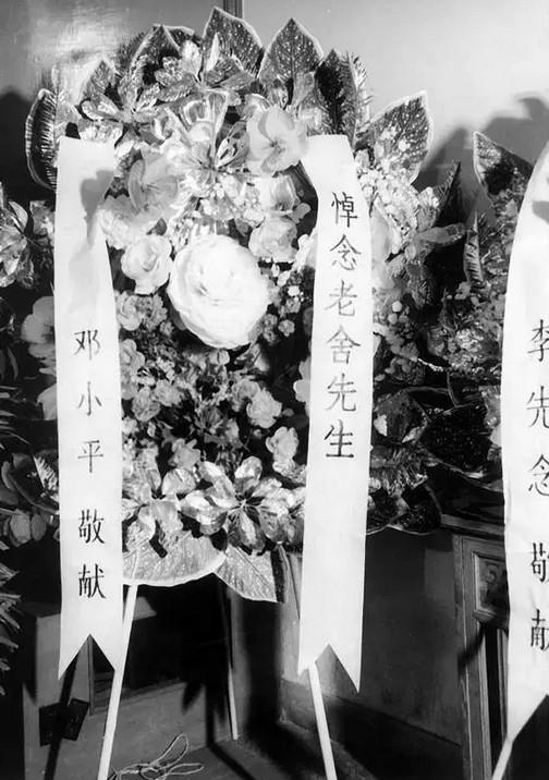 老舍的最后一天如此漫长