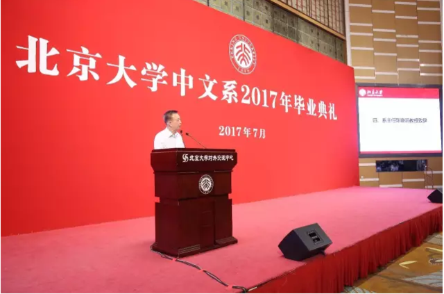 陈晓明:知天下,也知其不可而为之