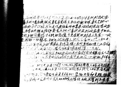 女儿忆左权:戴罪作战十余年