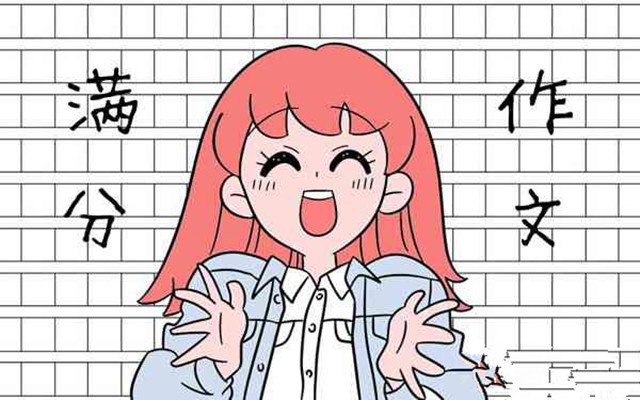 为高考准备的作文训练让人失去表达能力