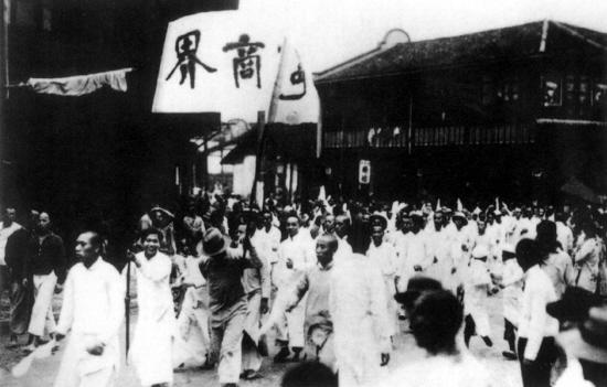 四大家族官僚资本果有其实?