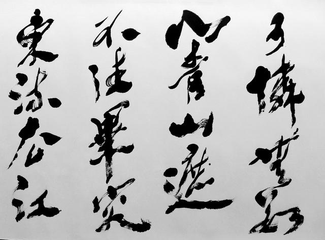 菩萨蛮书江西造口壁古诗 腾讯网