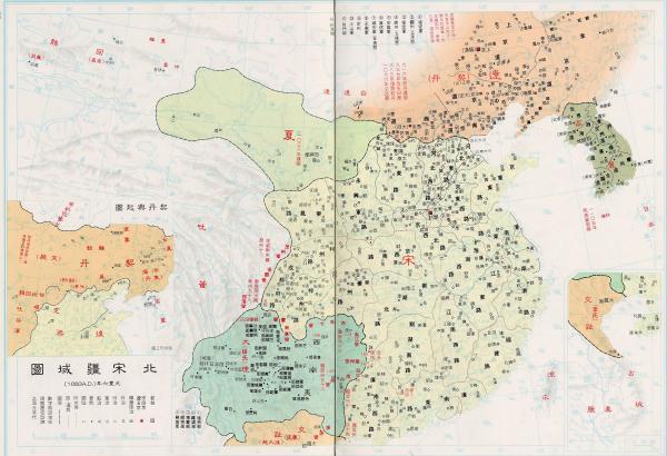 北宋疆域图,来自《中国历史地图集》,中国文化大学1980年版.图片