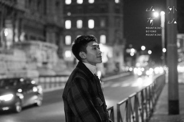 张一山《山外有山》:记录90后“老戏骨”的内心世界