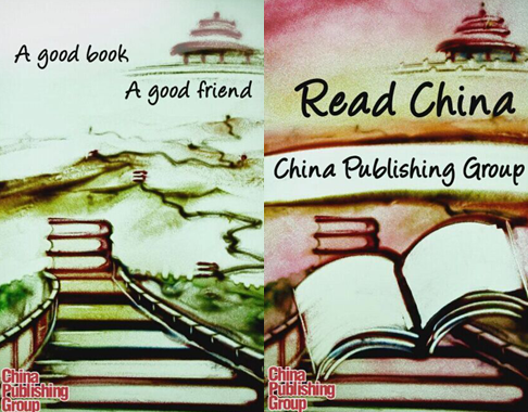 纽约时代广场播放阅读中国沙画