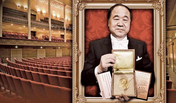 一本书怪圈:卫慧超莫言