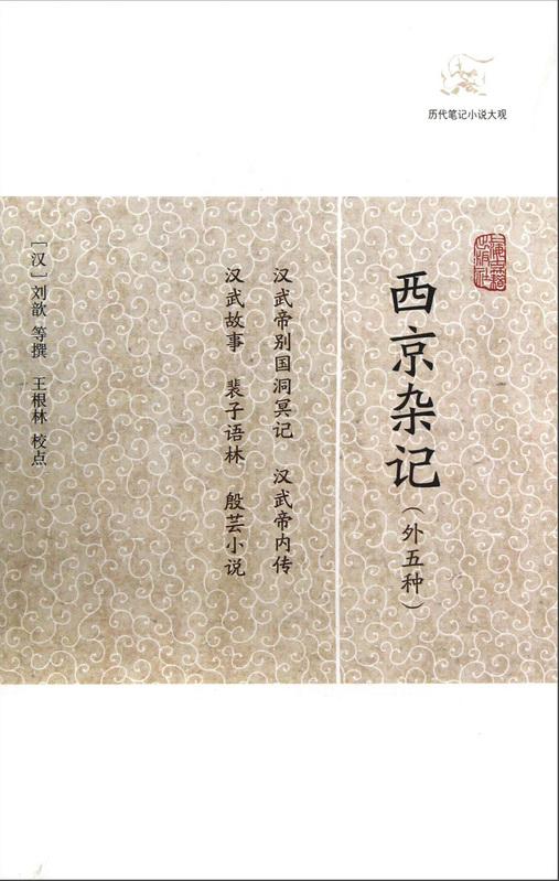 老北京人九九登高到底去哪里?