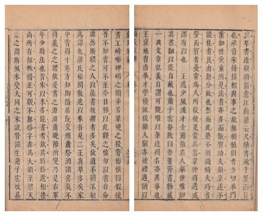 辛德勇漫谈《燕然山铭》刻石文字出自谁手