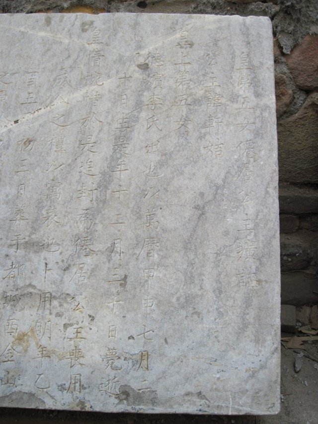 傍晚，徜徉于山中廢寺