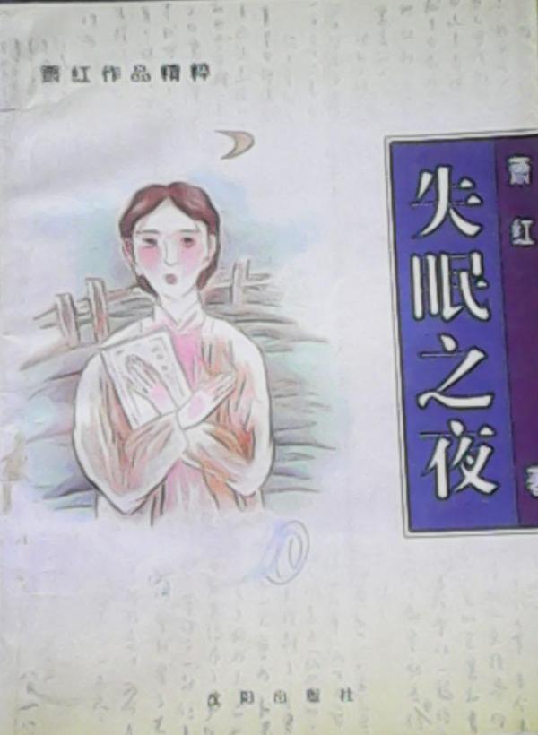 乡愁：中国人的故乡是母亲，西方人的故乡是恋人