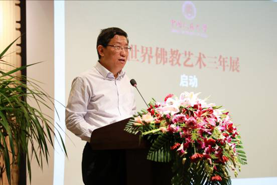 世界佛教艺术三年展暨遗产景物造像工程启动仪式在中国人民大学艺术学院举行