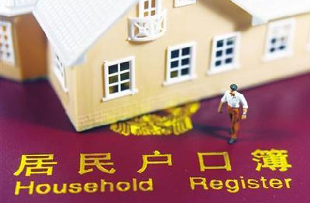 北京积分落户政策:没你想的那么简单