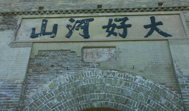 中國人為什麼沒文化