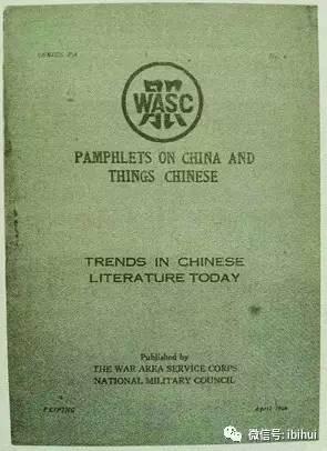 陈子善:王佐良的新文学观 | 不日记