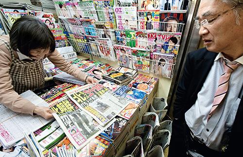日本纸媒文化中的自豪:我们没有一个文盲