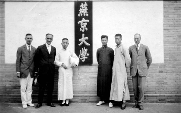 洪业与杨明照:从《太史公书》改称《史记》谈