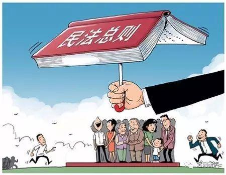 范忠信:平等民事主体在吾国何以形成?