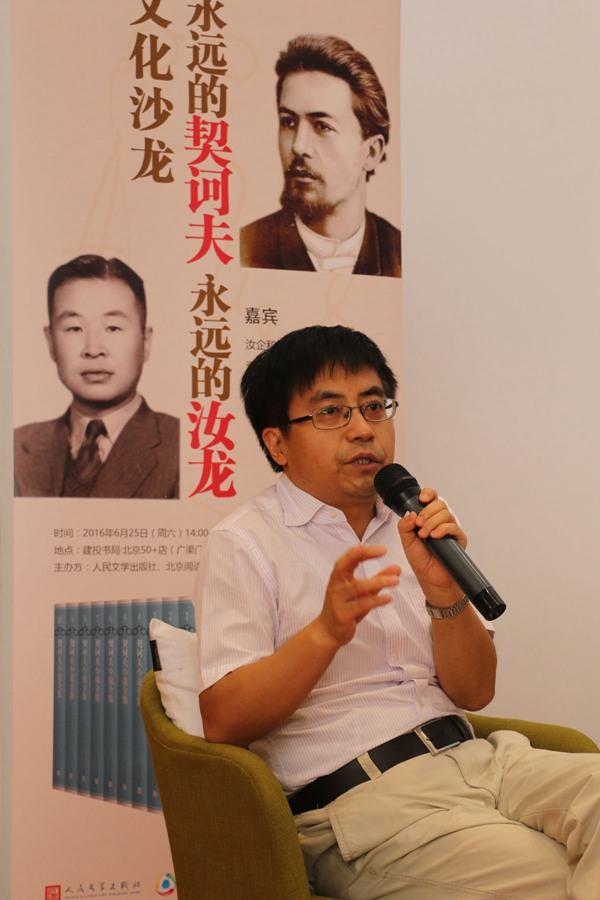 最新版《契诃夫小说全集》问世