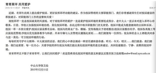 大学该是什么样?