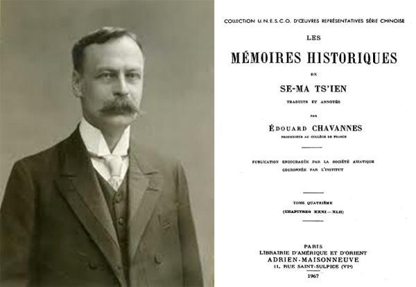 沙畹翻译的《史记》有何独特